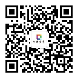 微信公众号